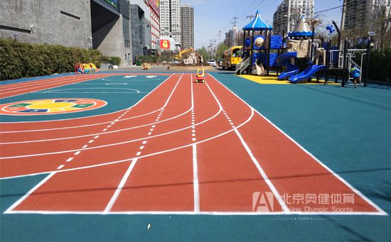 幼兒園操場(chǎng)運(yùn)動(dòng)地面鋪裝材料